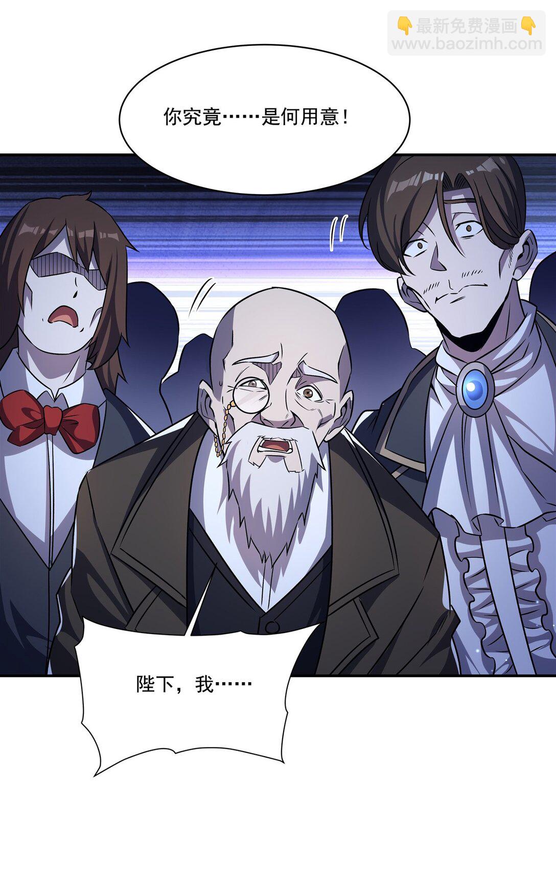 第317话  &ldquo;失忆&rdquo;-第319话