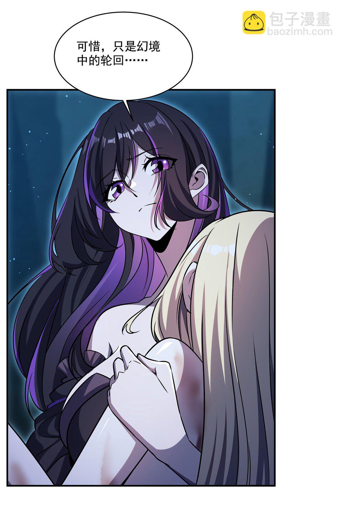 第317话  &ldquo;失忆&rdquo;-第319话