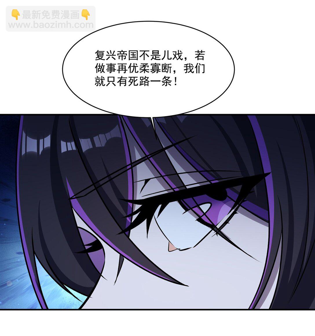 第317话  &ldquo;失忆&rdquo;-第319话