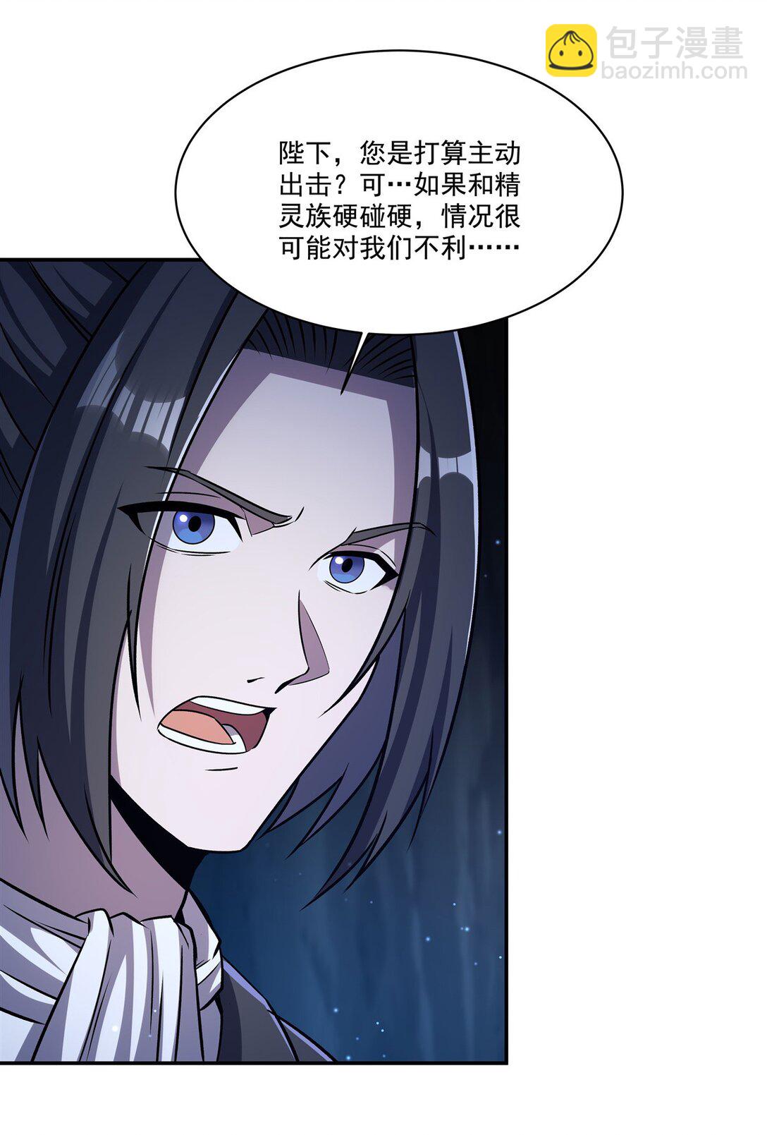 第317话  &ldquo;失忆&rdquo;-第319话