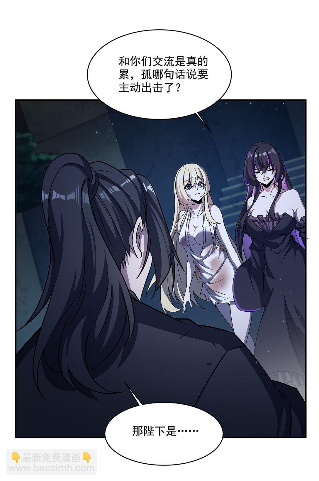 第317话  &ldquo;失忆&rdquo;-第319话