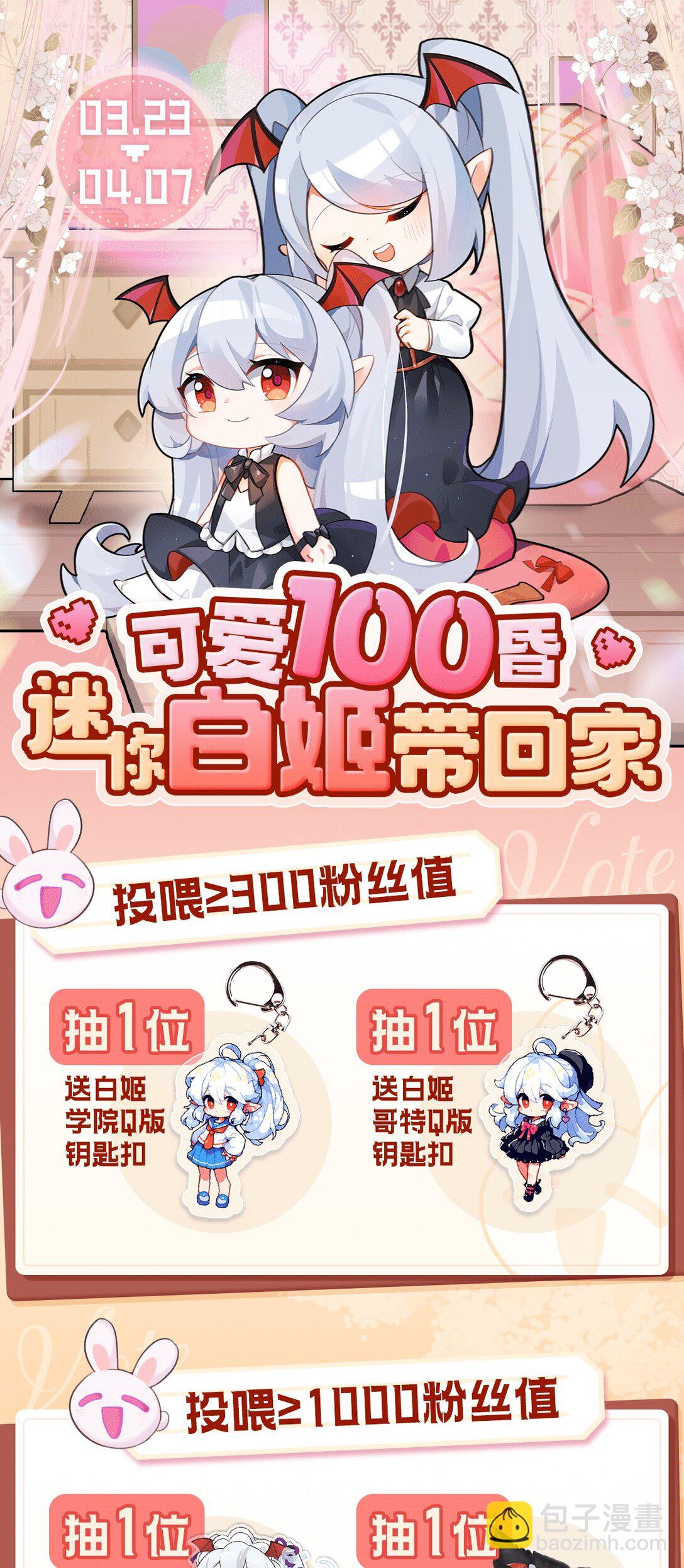 第317话  &ldquo;失忆&rdquo;-第319话
