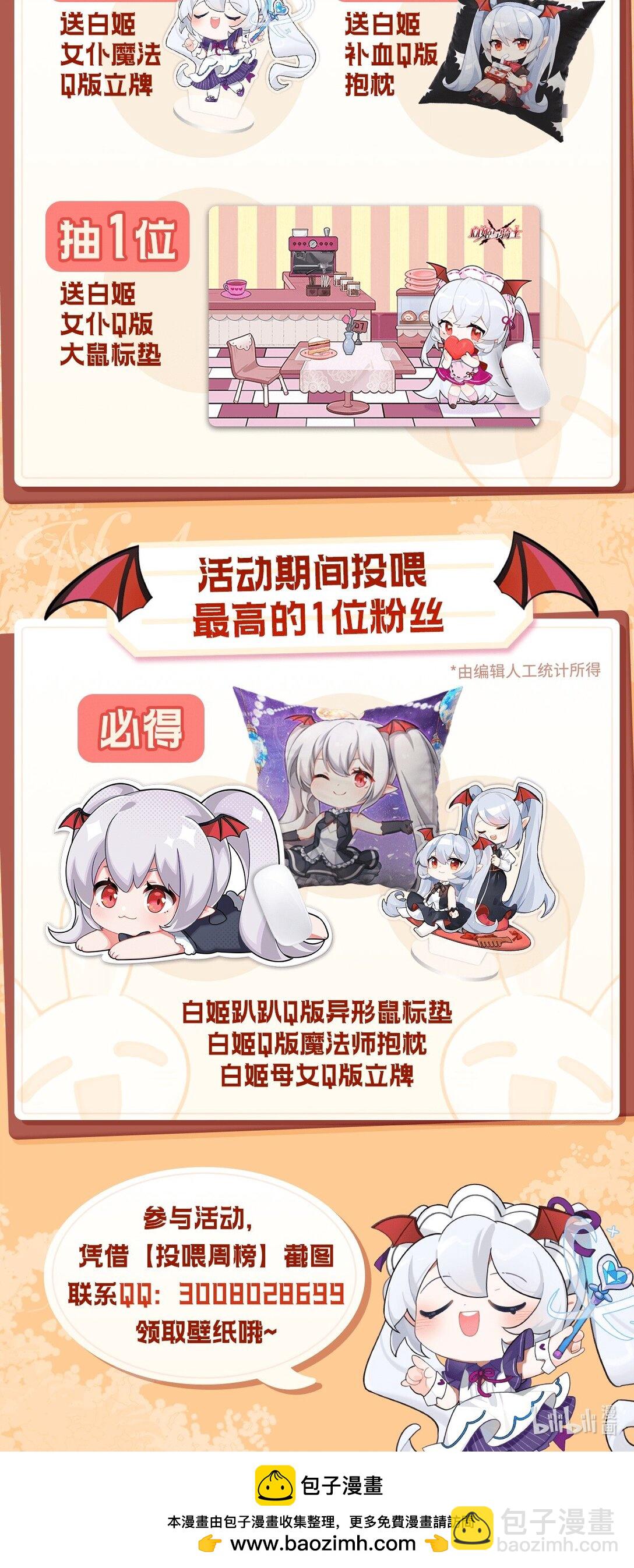 第317话  &ldquo;失忆&rdquo;-第319话