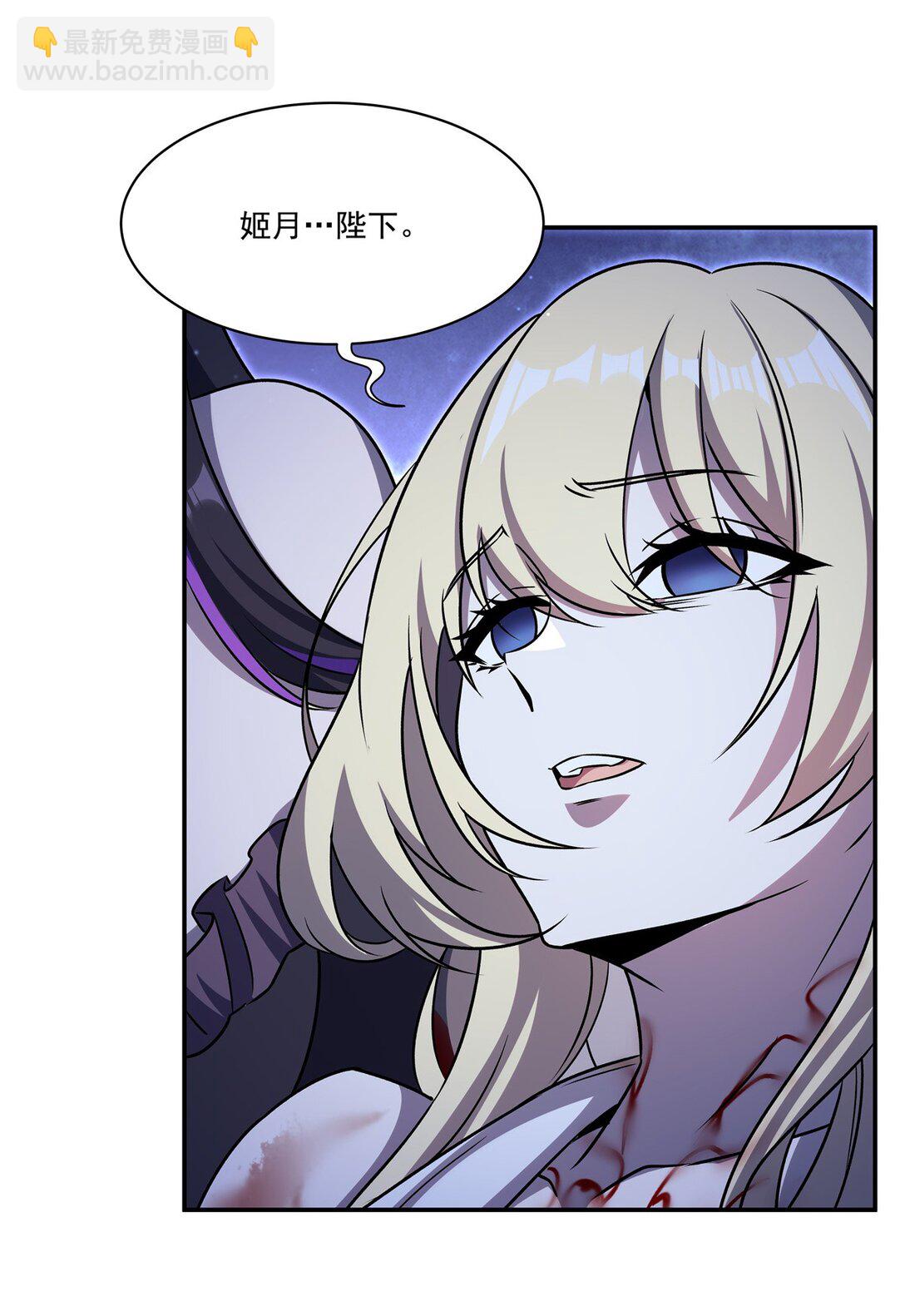 第317话  &ldquo;失忆&rdquo;-第319话