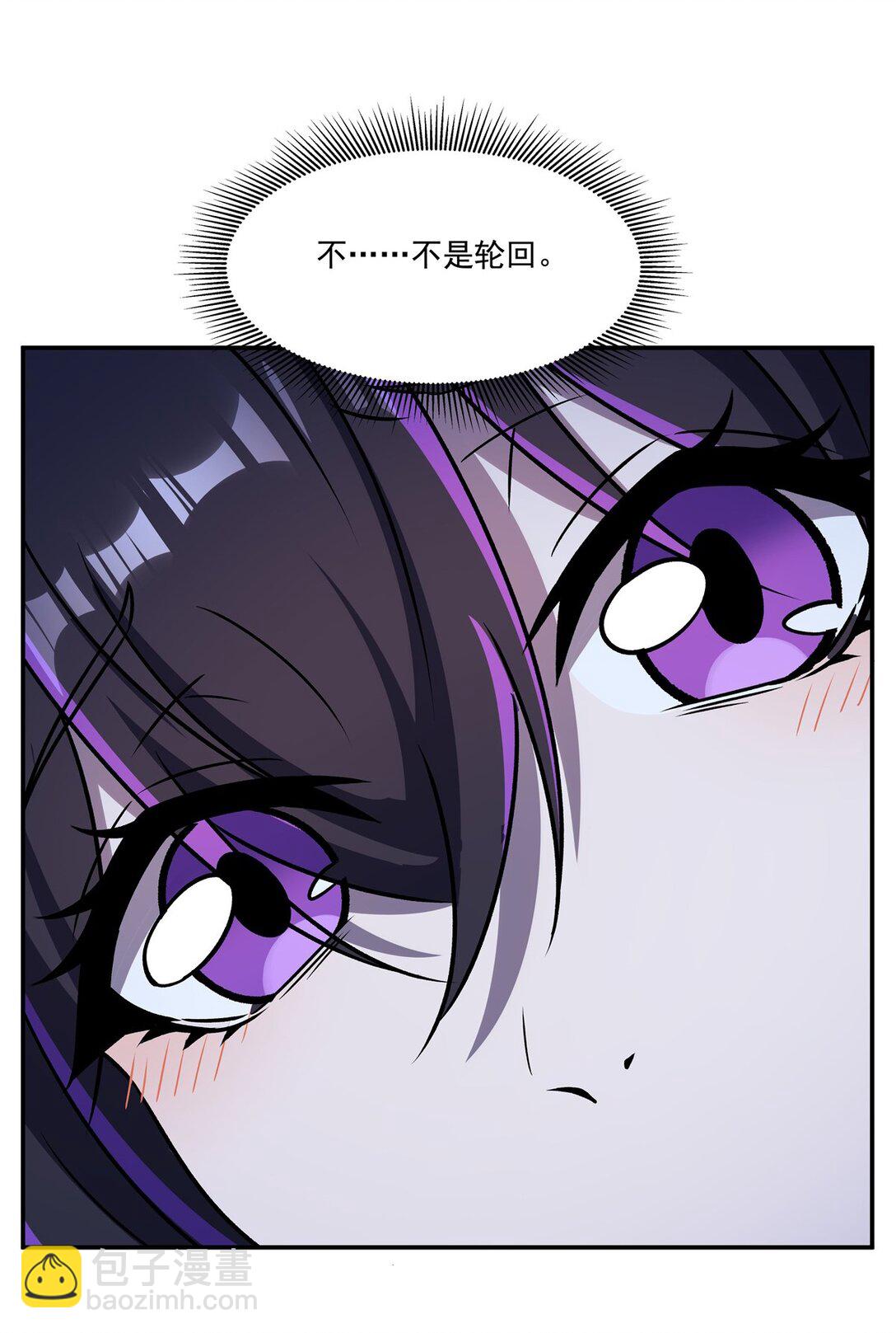 第317话  &ldquo;失忆&rdquo;-第319话
