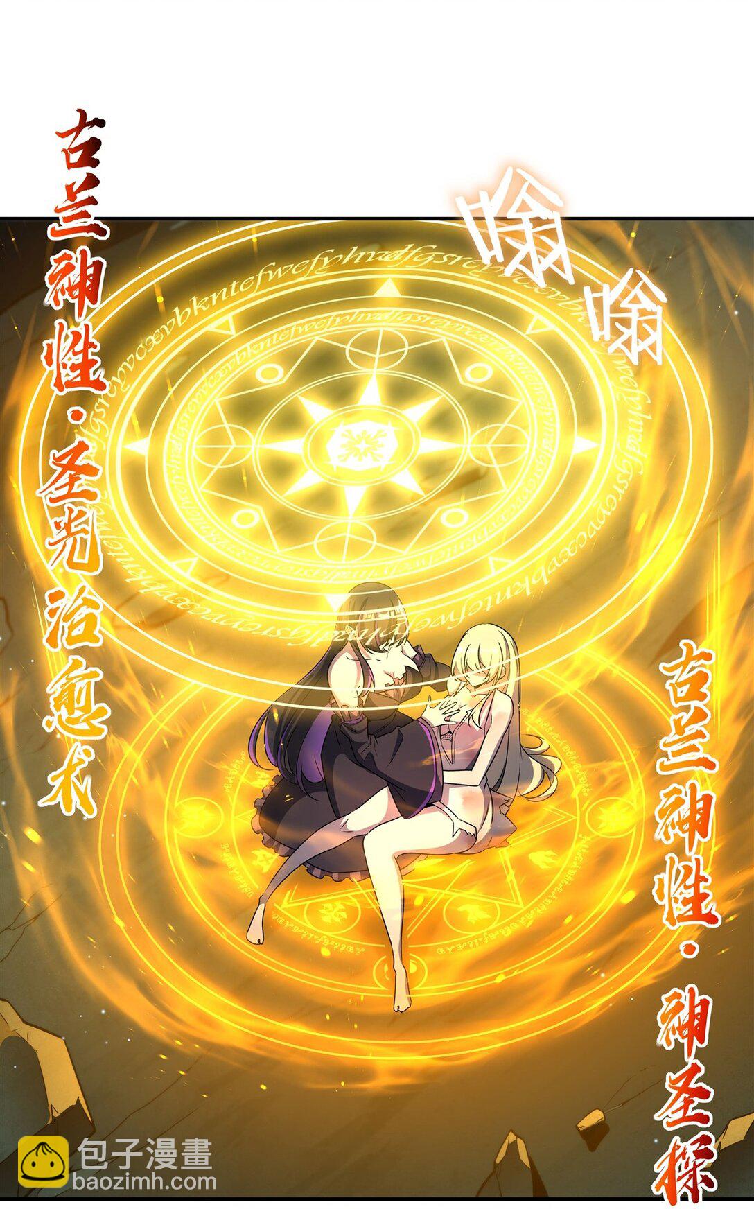 第317话  &ldquo;失忆&rdquo;-第319话