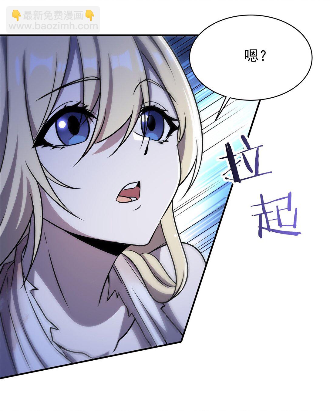 第319话 &ldquo;立后&rdquo;(1/2)-第321话