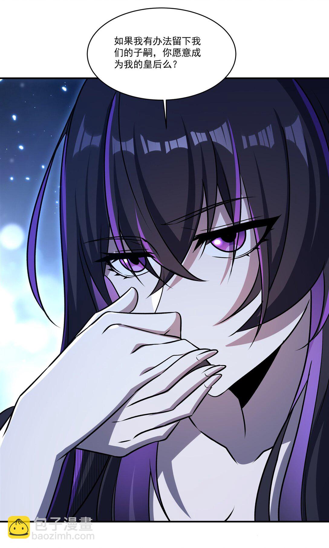 第319话 &ldquo;立后&rdquo;(1/2)-第321话
