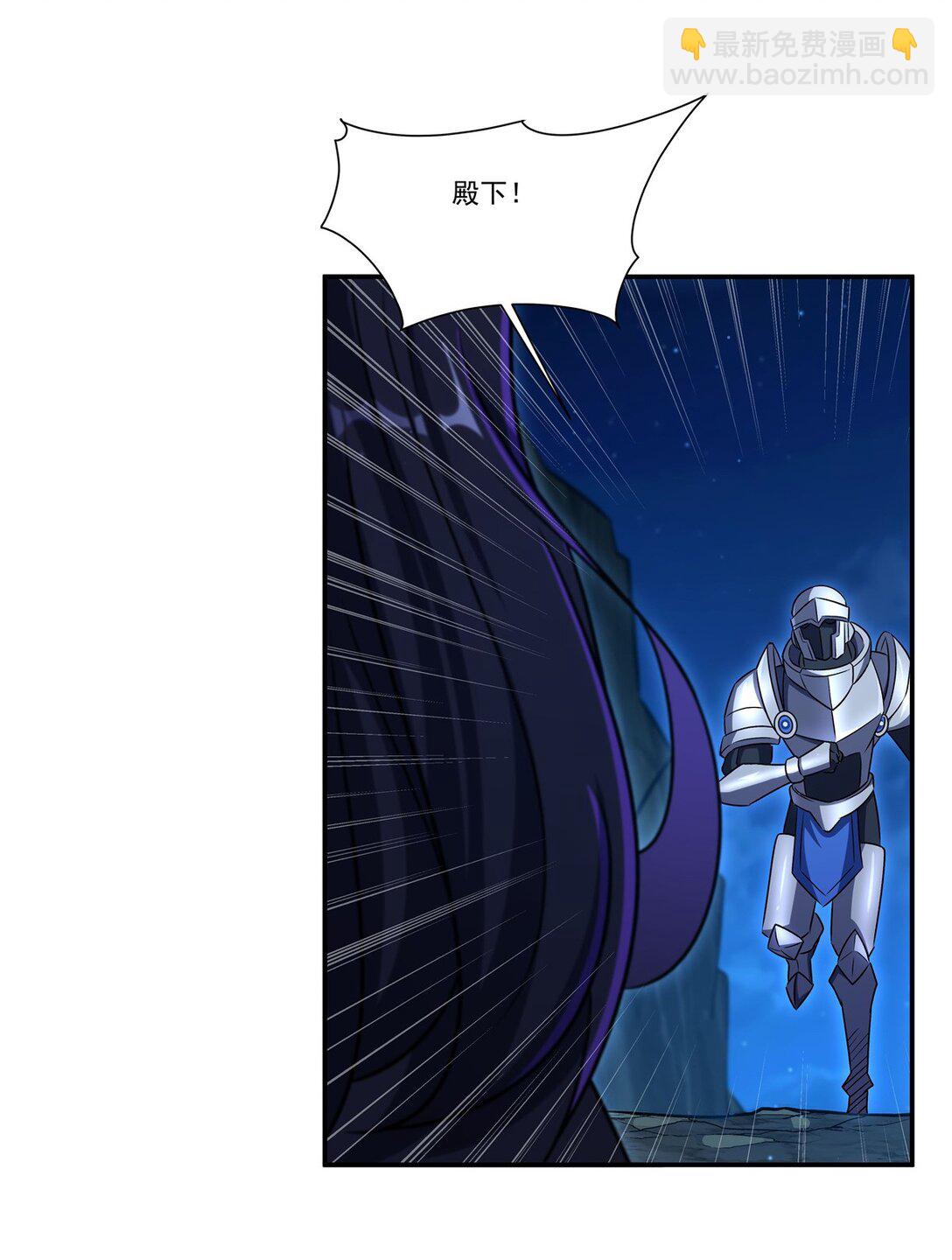 第319话 &ldquo;立后&rdquo;(1/2)-第321话