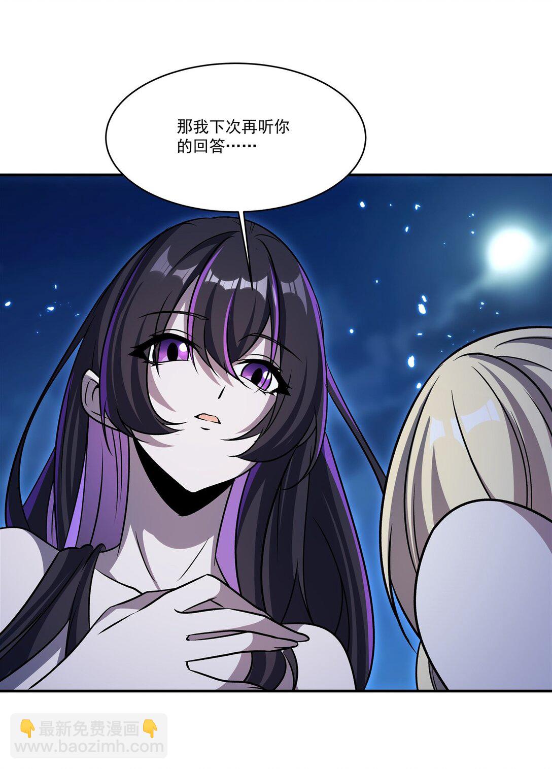 第319话 &ldquo;立后&rdquo;(1/2)-第321话
