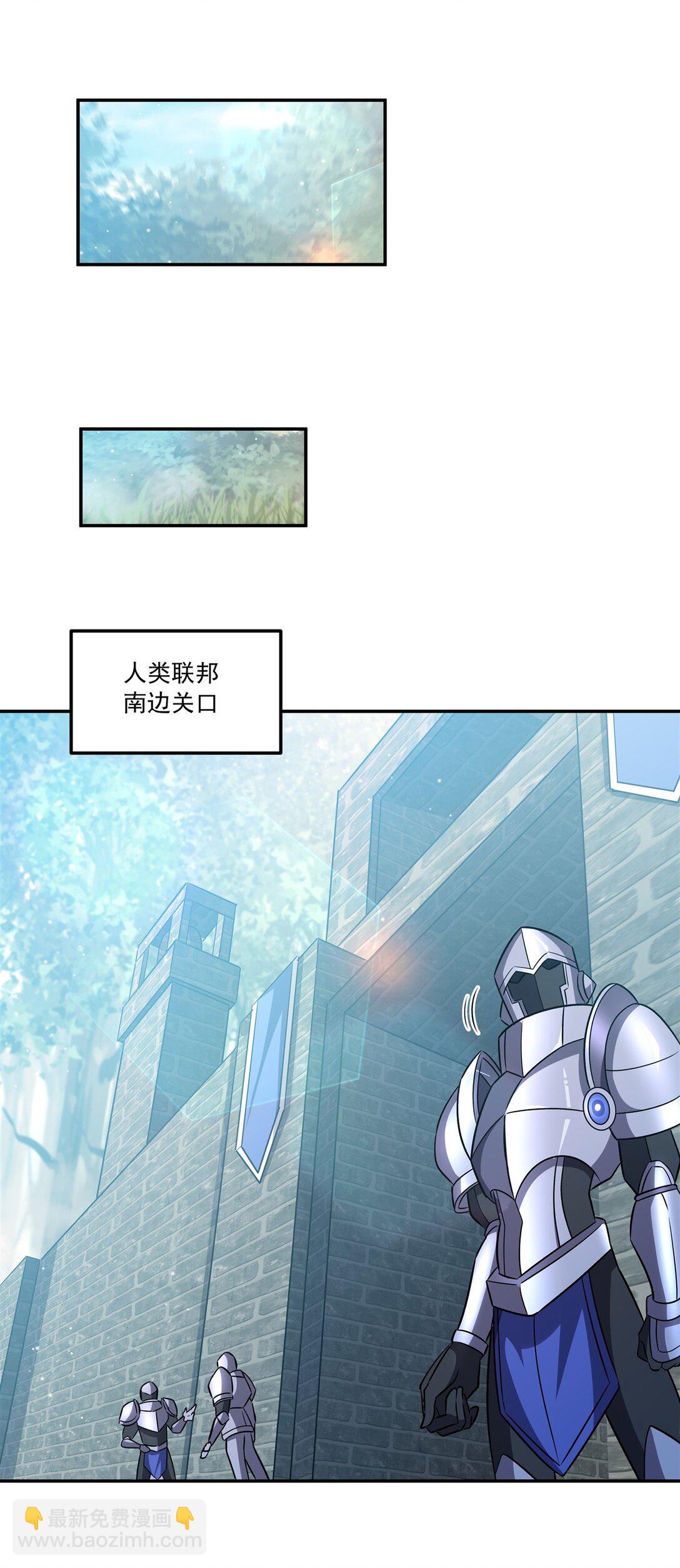 第319话 &ldquo;立后&rdquo;(1/2)-第321话