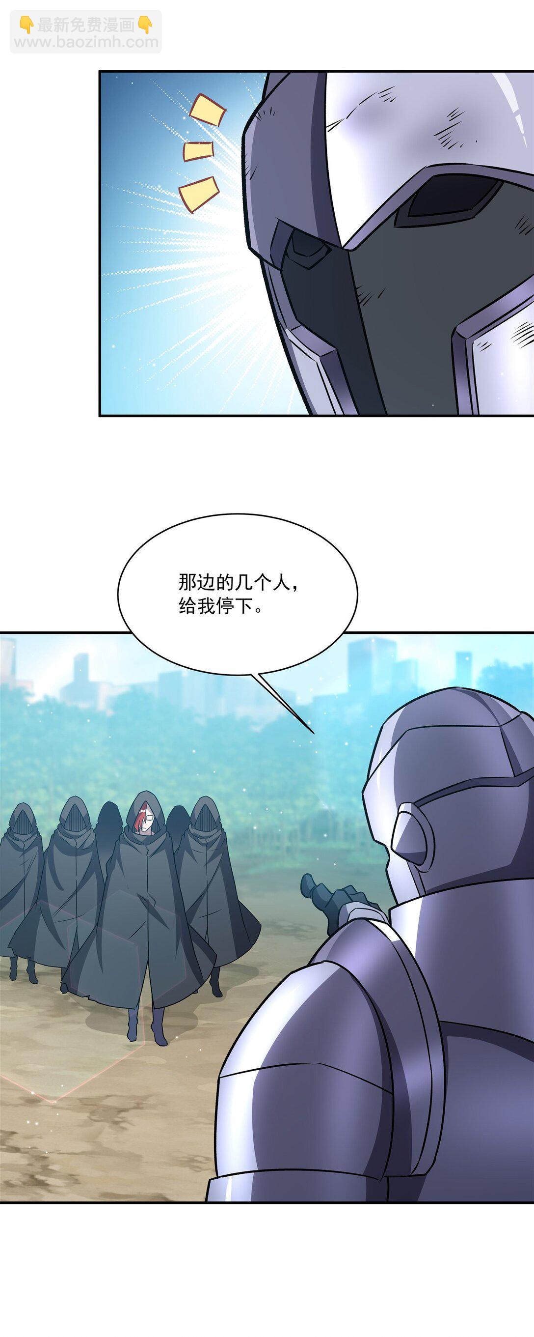 第319话 &ldquo;立后&rdquo;(1/2)-第321话