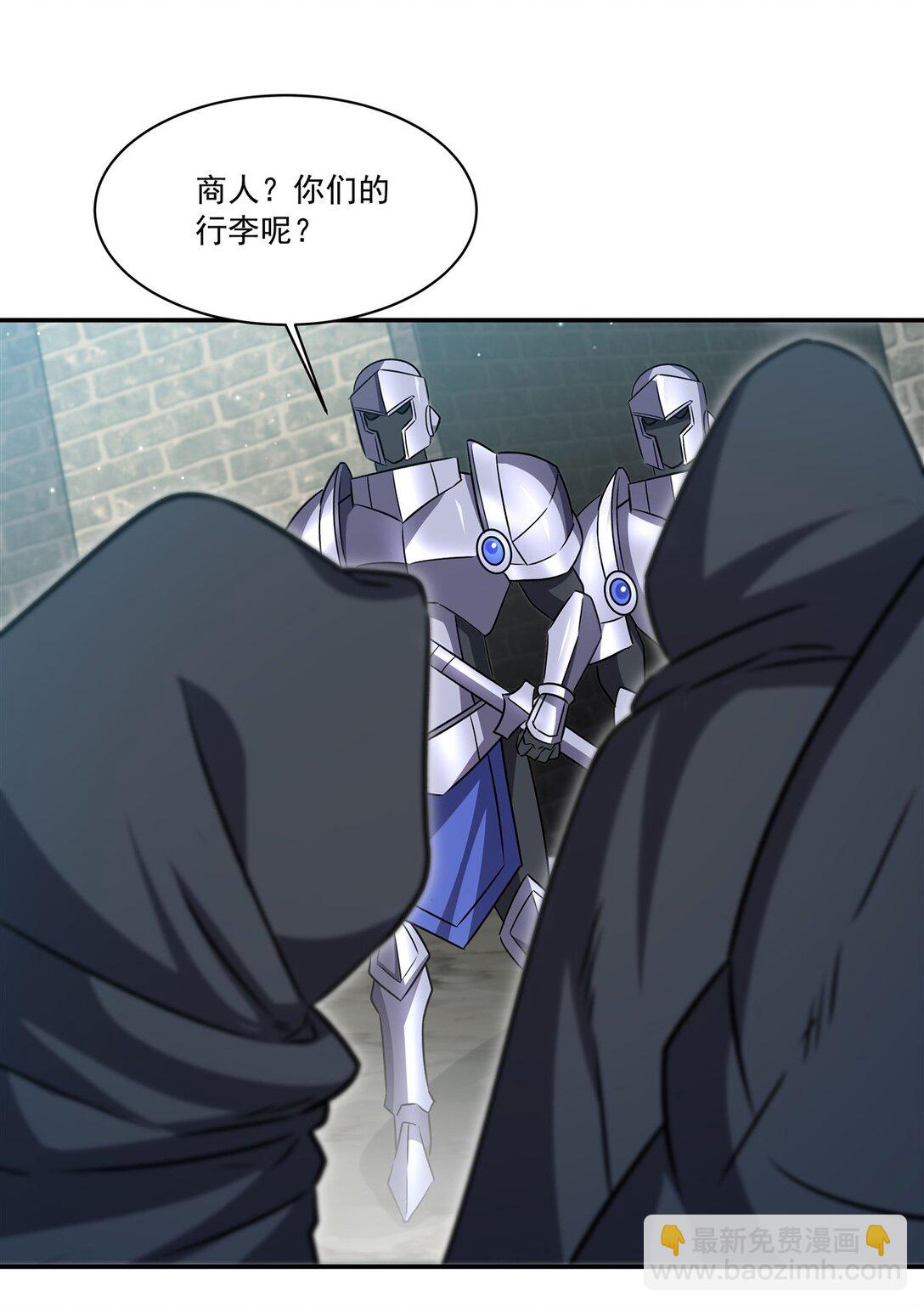 第319话 &ldquo;立后&rdquo;(1/2)-第321话