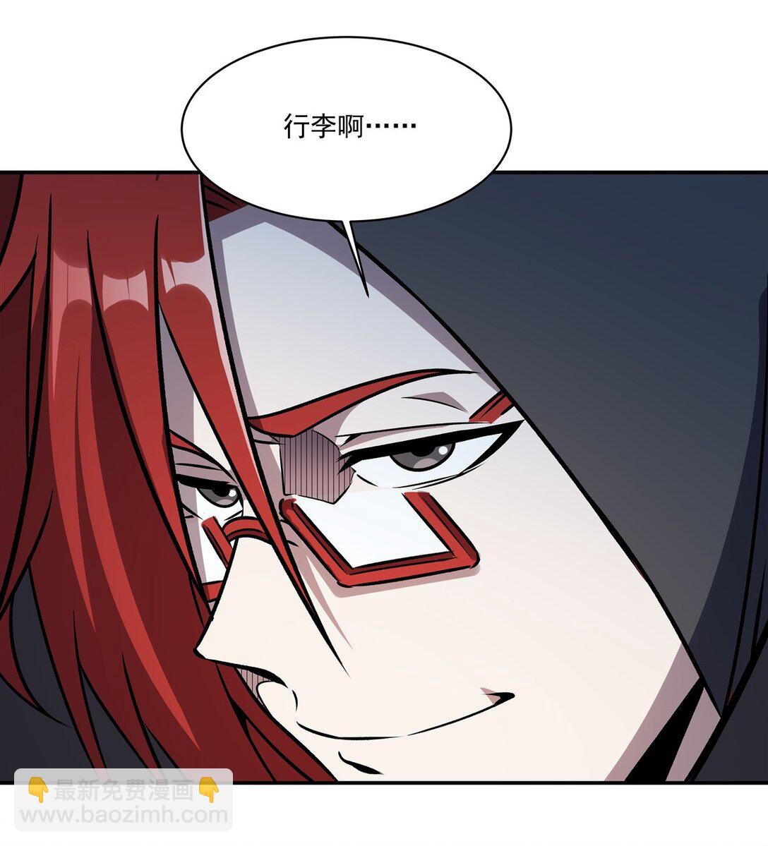 第319话 &ldquo;立后&rdquo;(1/2)-第321话