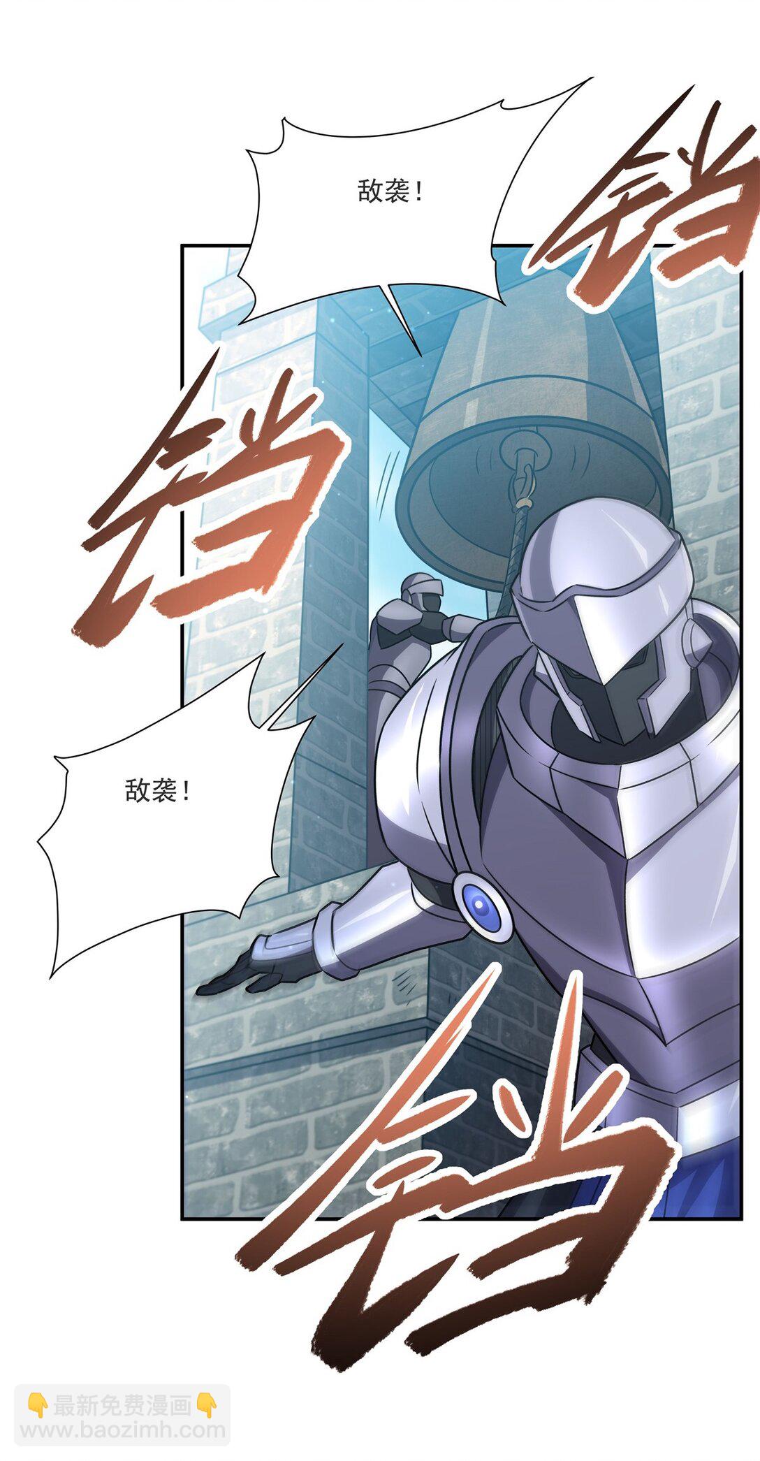 第319话 &ldquo;立后&rdquo;(1/2)-第321话