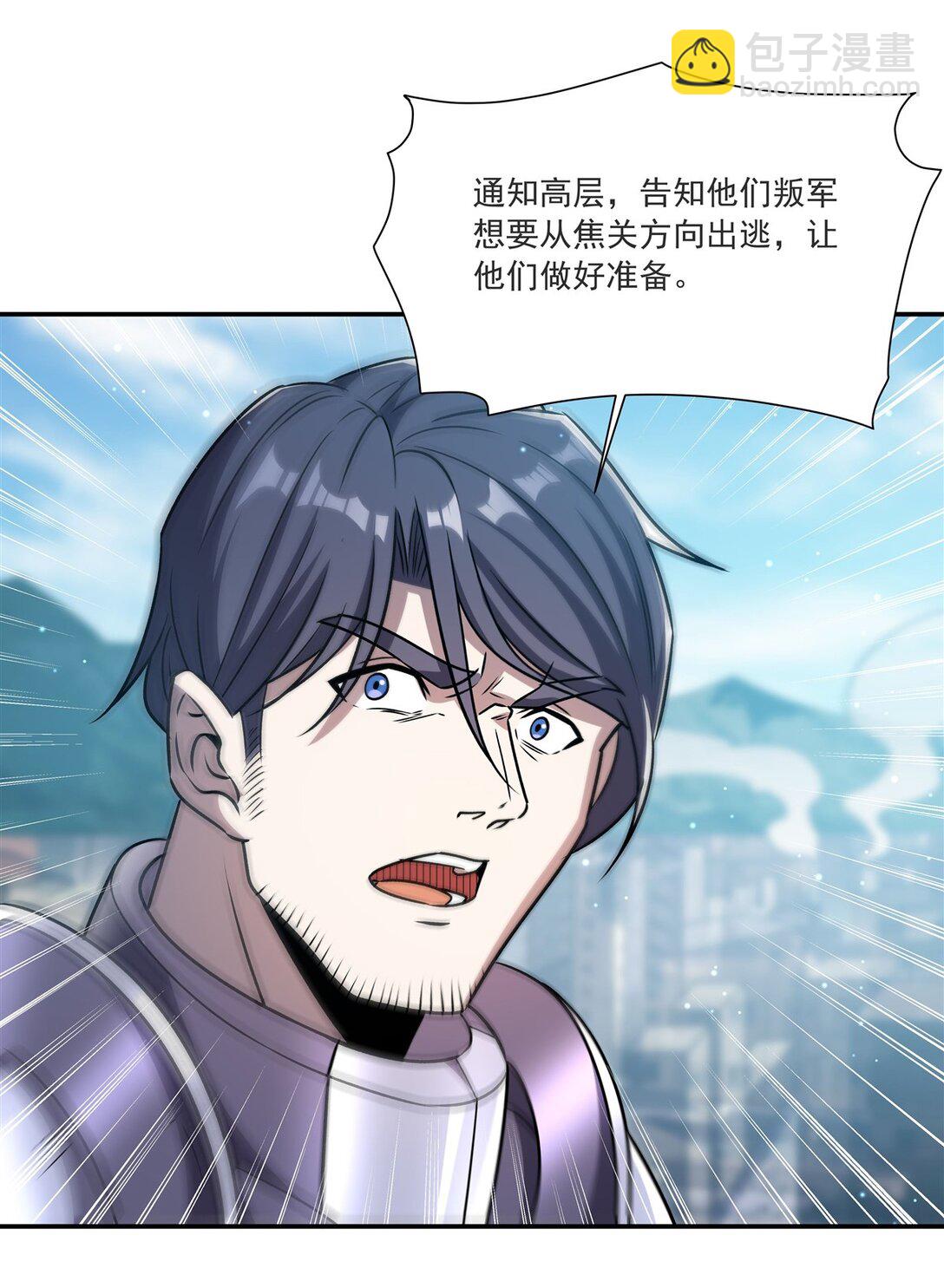 第319话 &ldquo;立后&rdquo;(1/2)-第321话