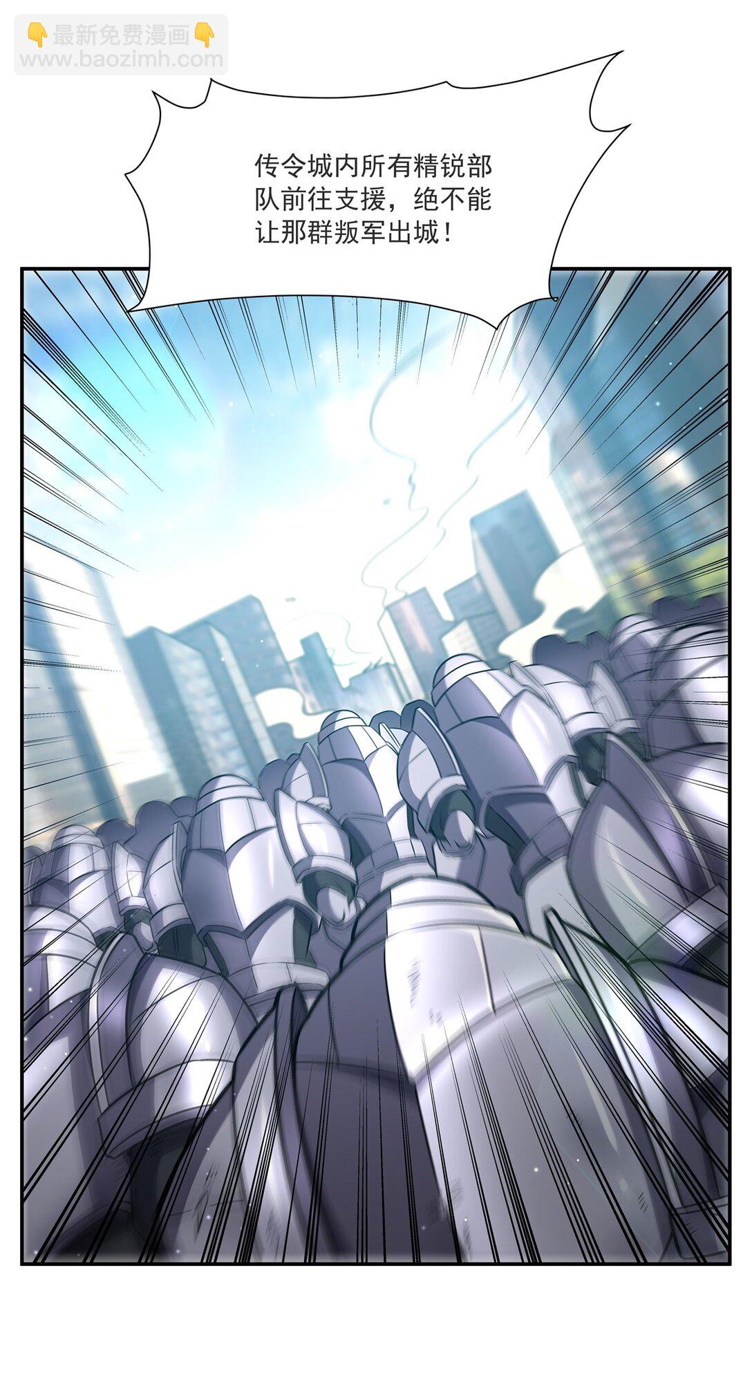 第319话 &ldquo;立后&rdquo;(1/2)-第321话