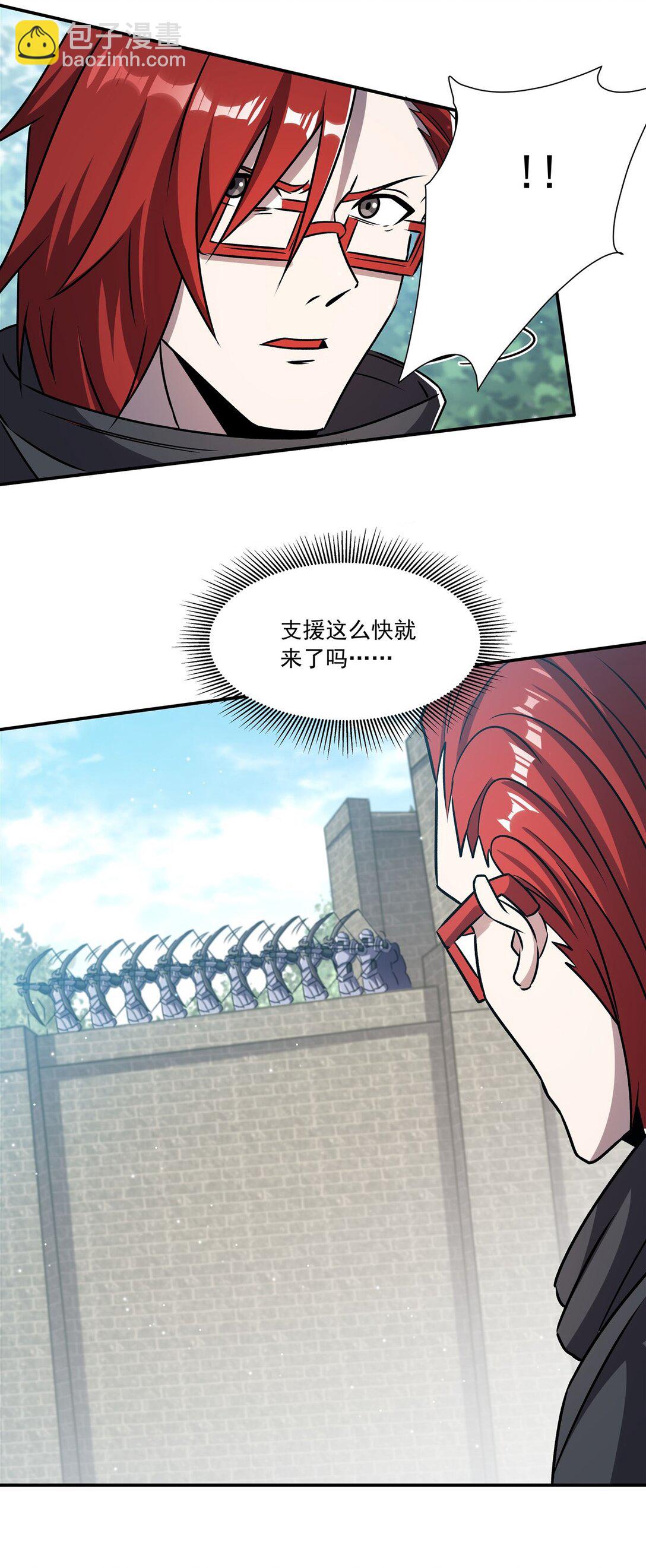 第319话 &ldquo;立后&rdquo;(1/2)-第321话