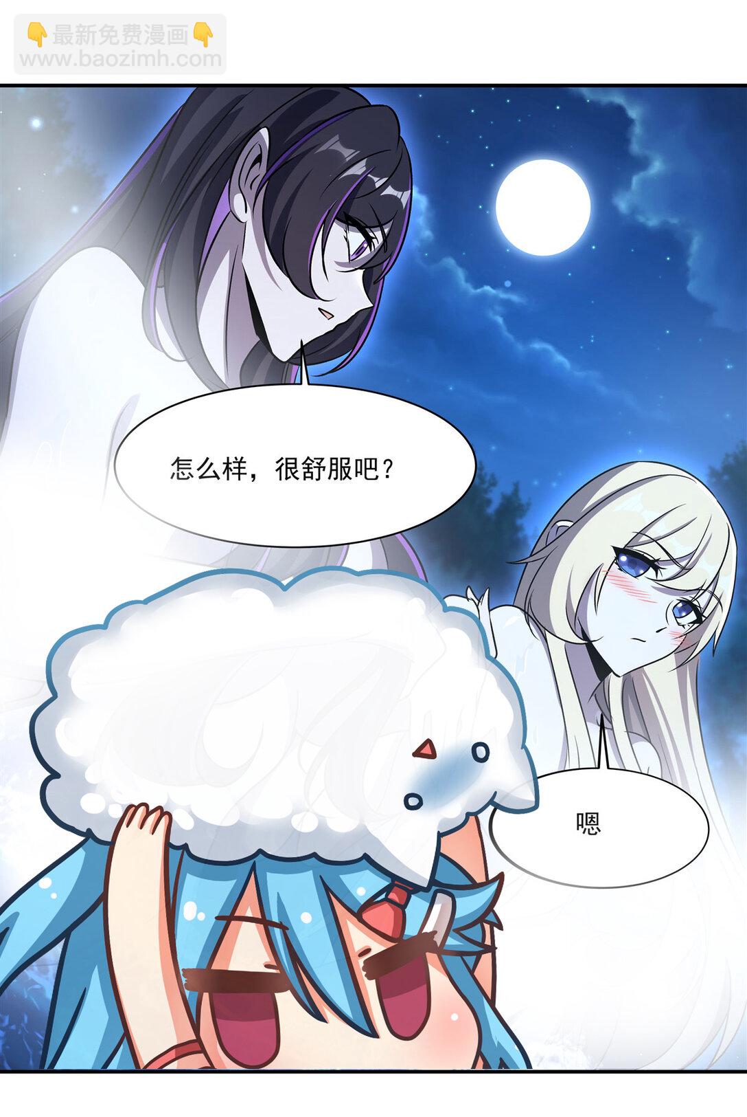 第321话 水中交心(1/2)-第323话