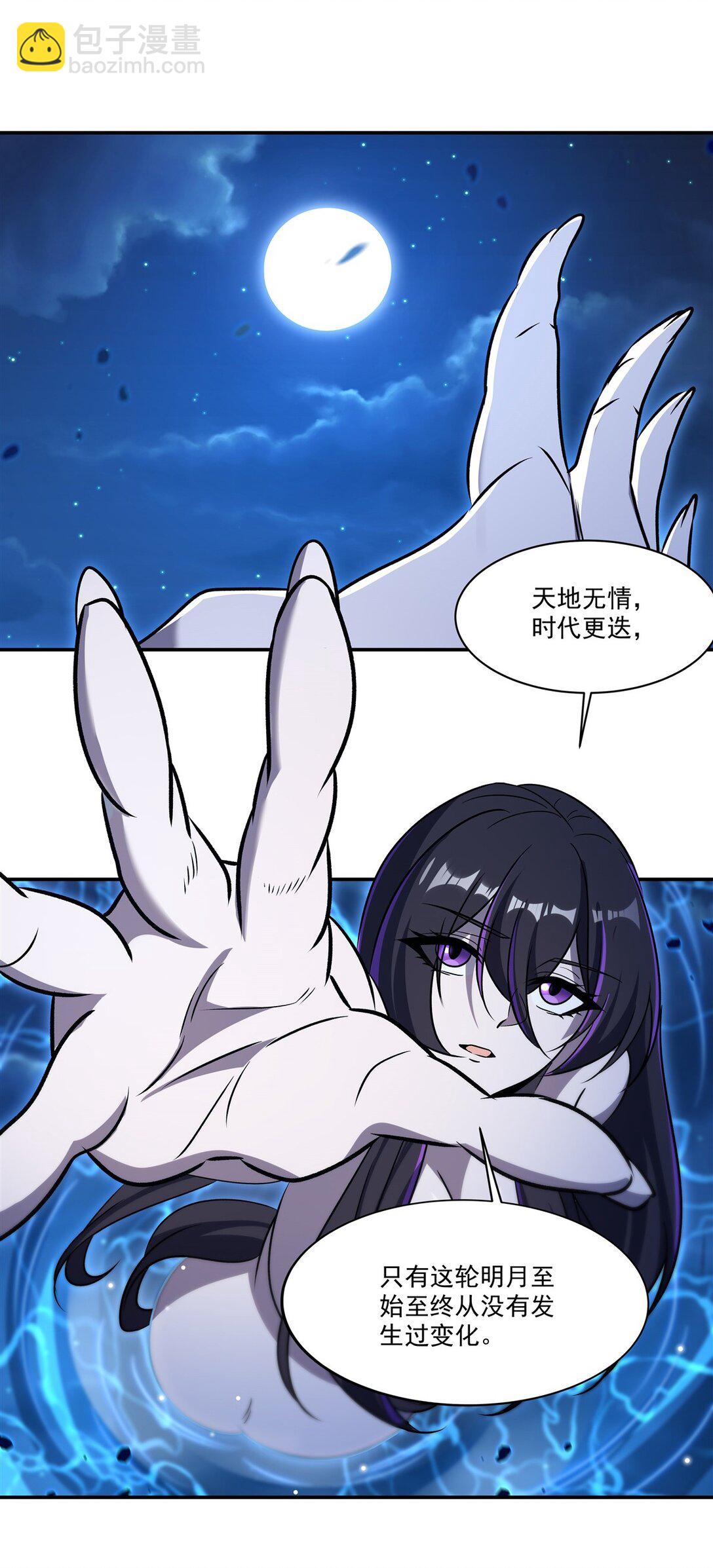第321话 水中交心(1/2)-第323话
