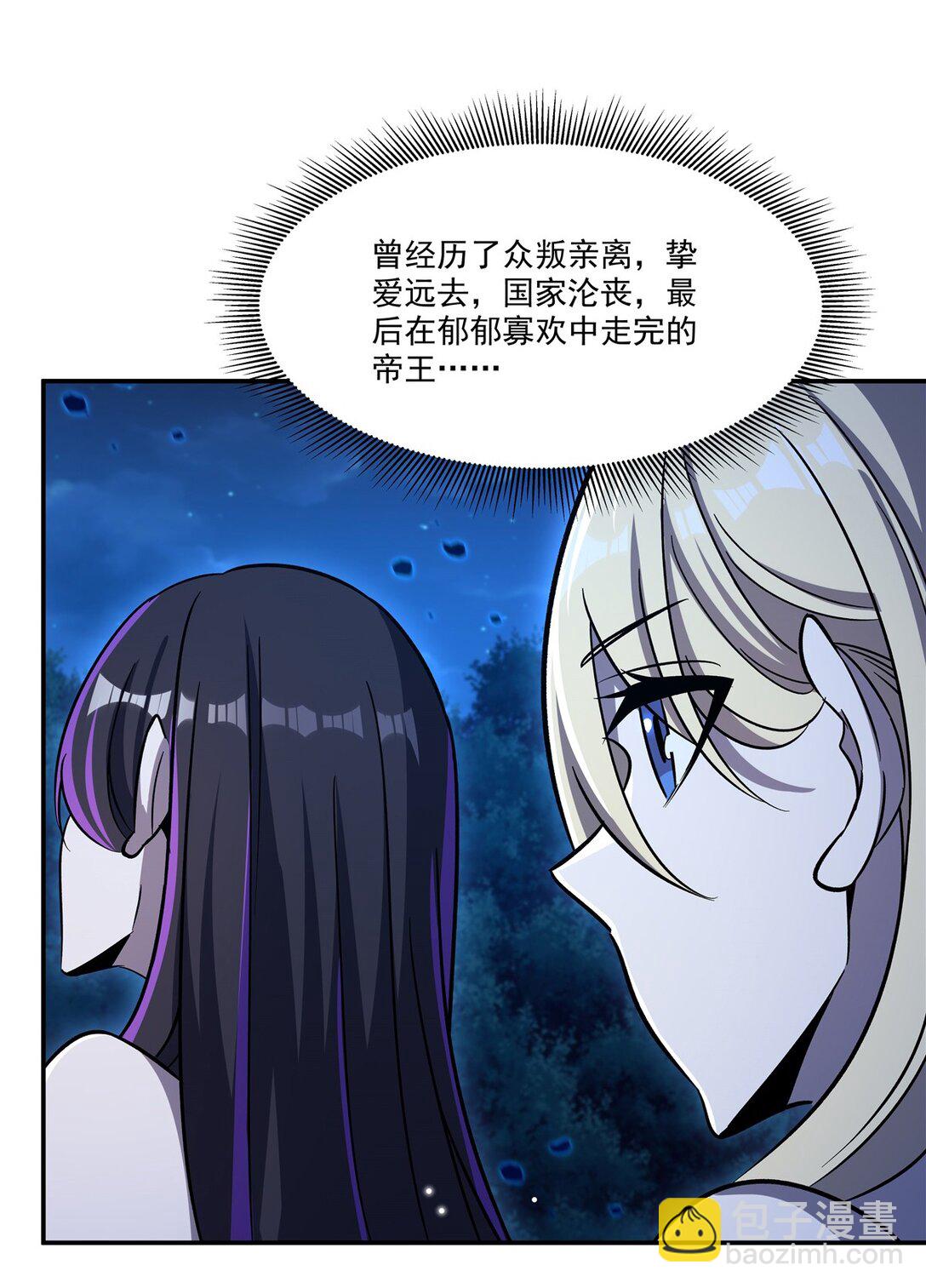 第321话 水中交心(1/2)-第323话