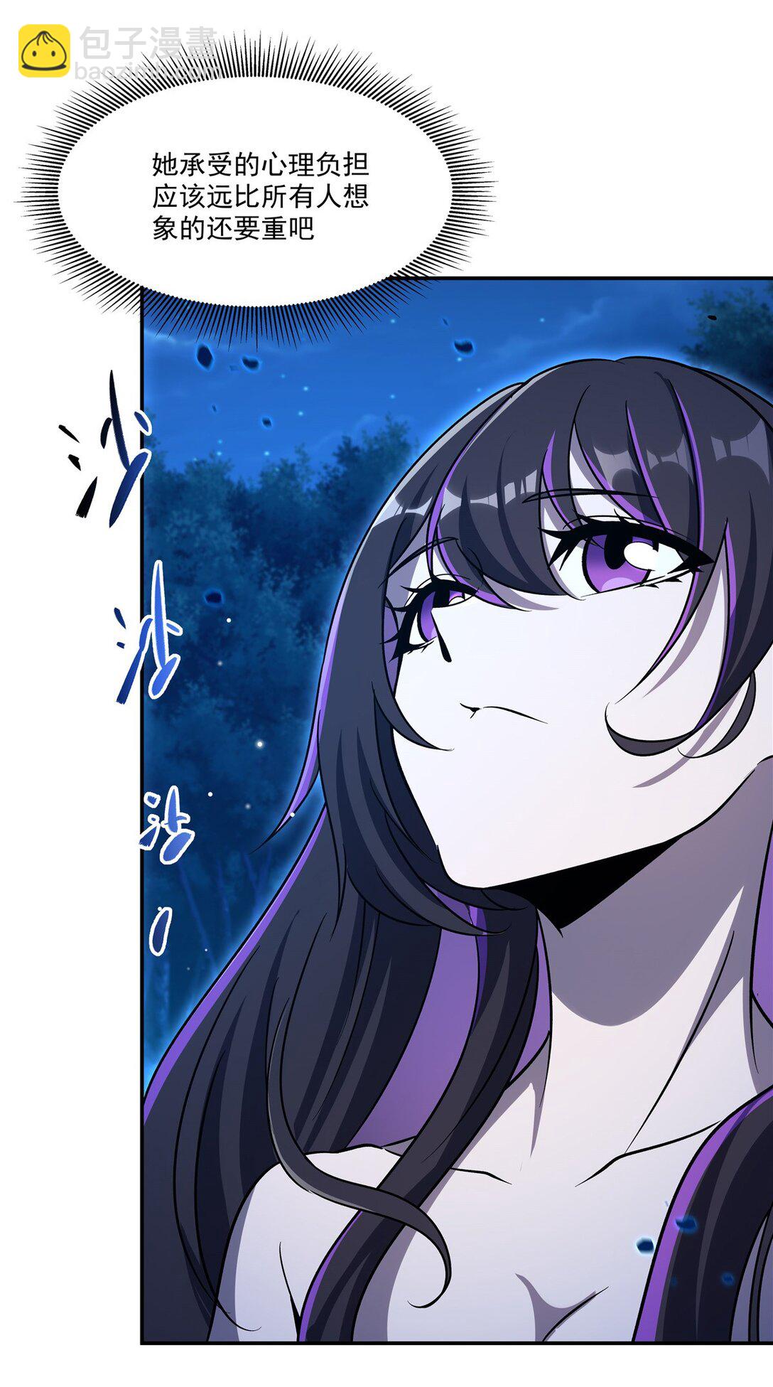 第321话 水中交心(1/2)-第323话