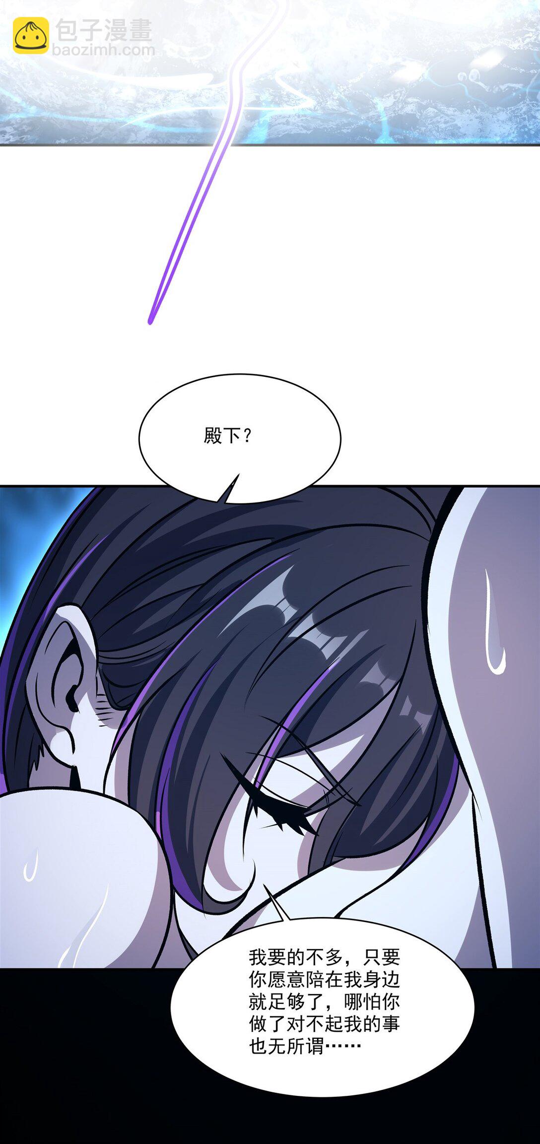 第321话 水中交心(1/2)-第323话