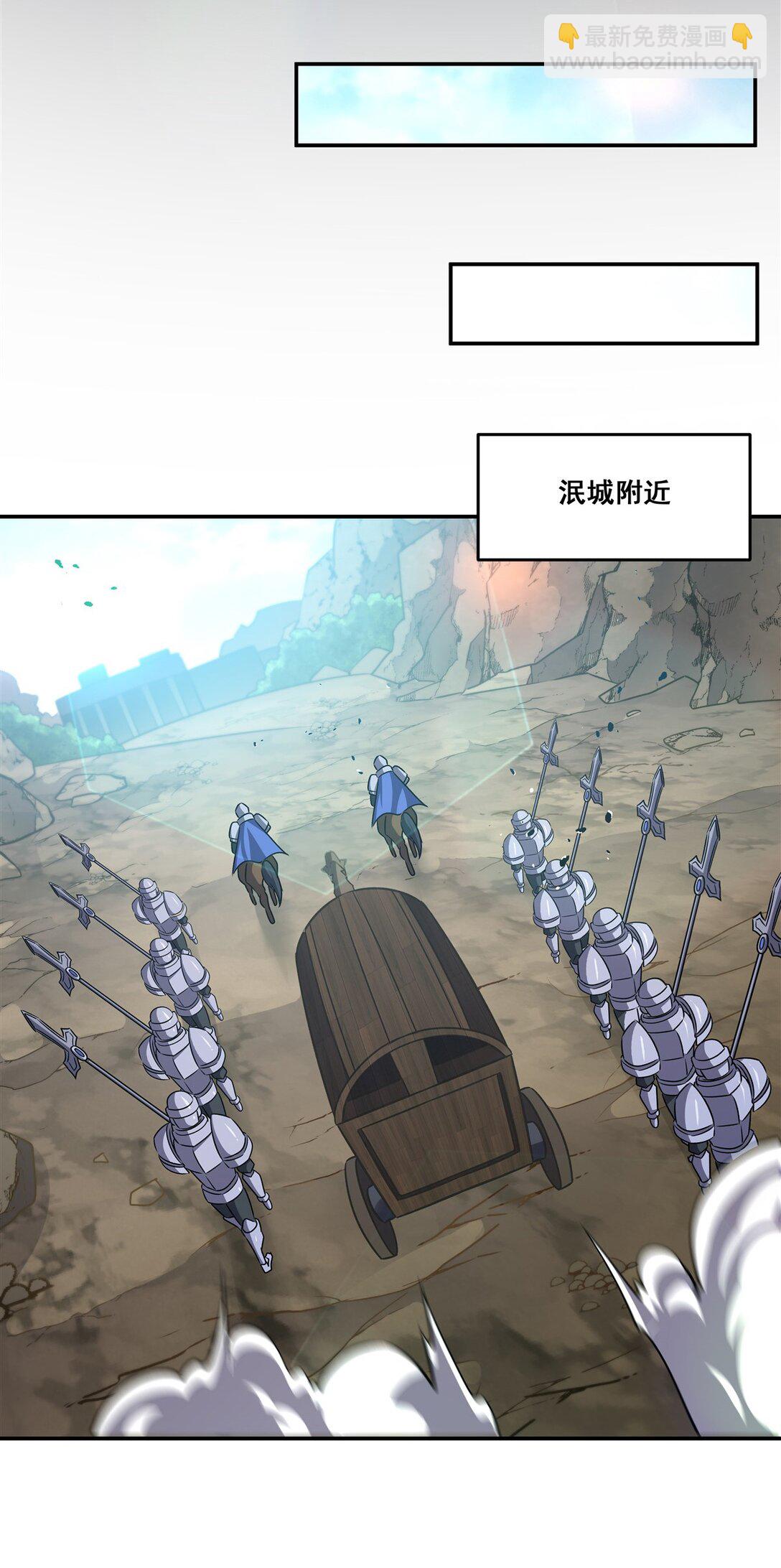 第321话 水中交心(1/2)-第323话