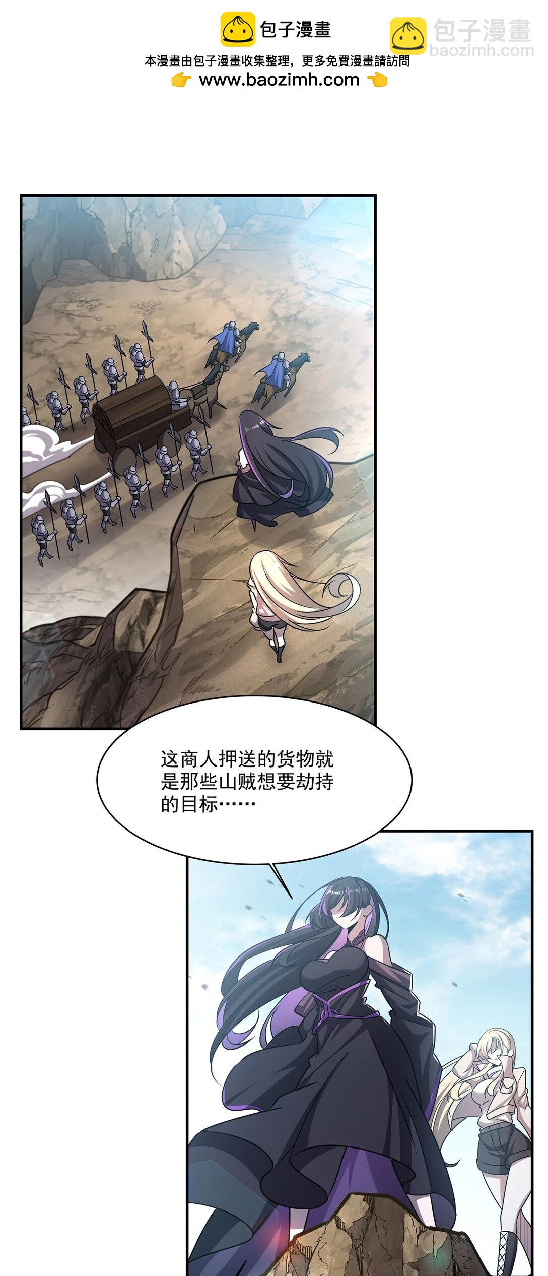 第321话 水中交心(1/2)-第323话