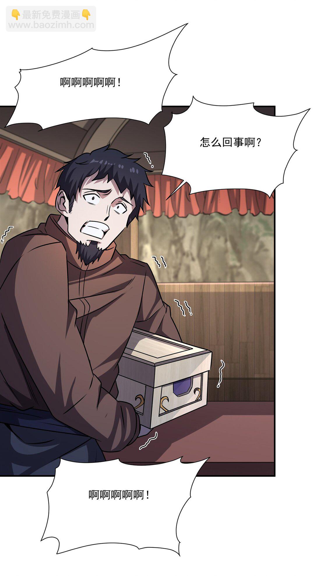 第321话 水中交心(1/2)-第323话