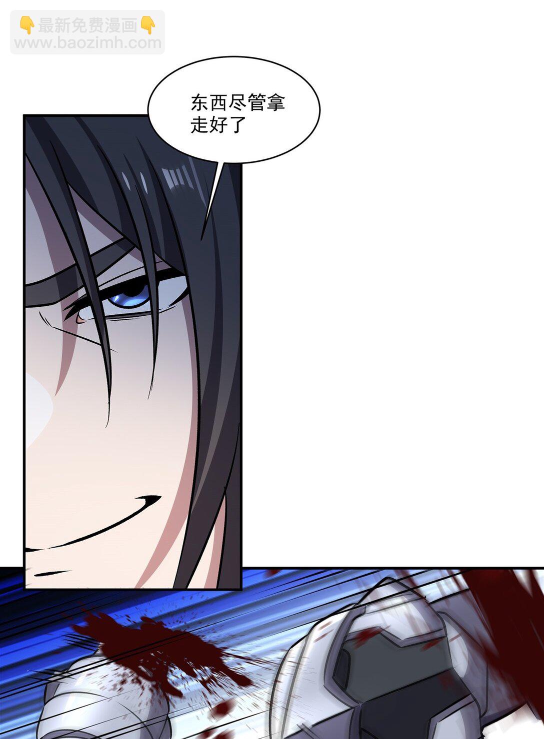 第321话 水中交心(1/2)-第323话