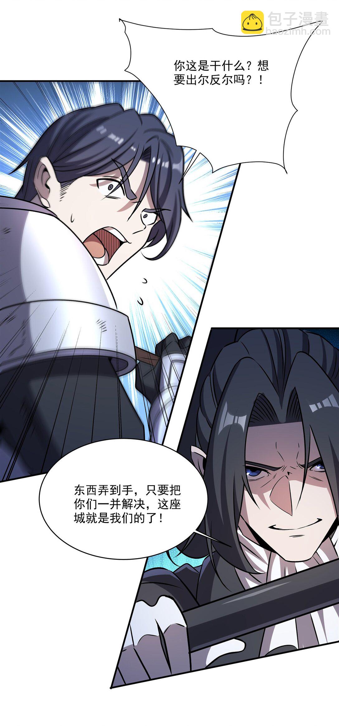 第321话 水中交心(1/2)-第323话