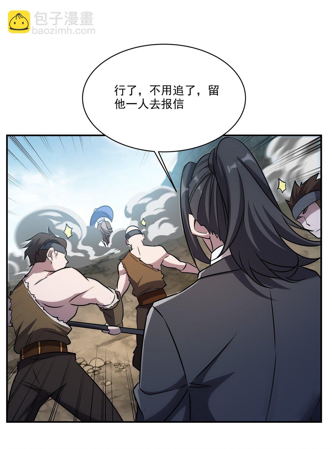 第321话 水中交心(1/2)-第323话