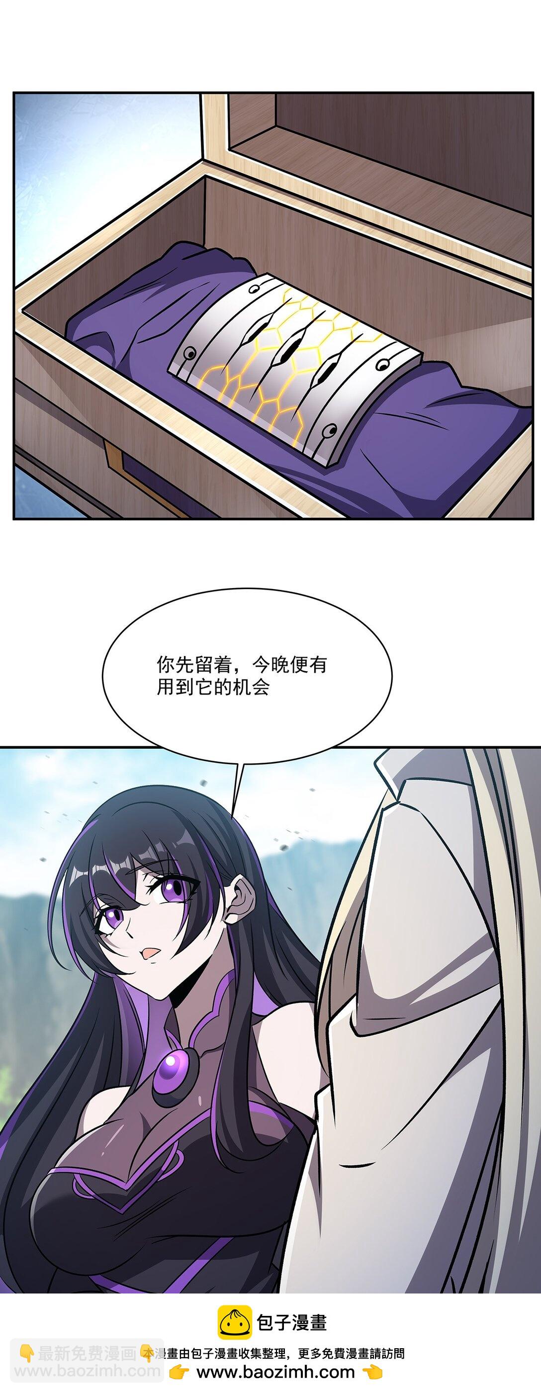 第321话 水中交心(1/2)-第323话