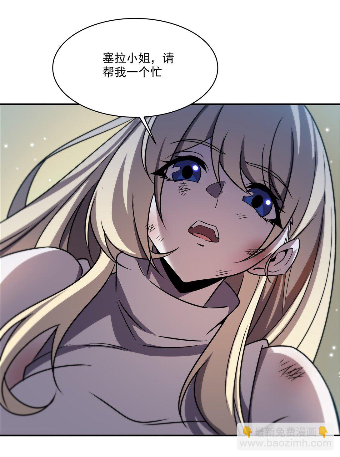 第323话 配合(1/2)-第325话