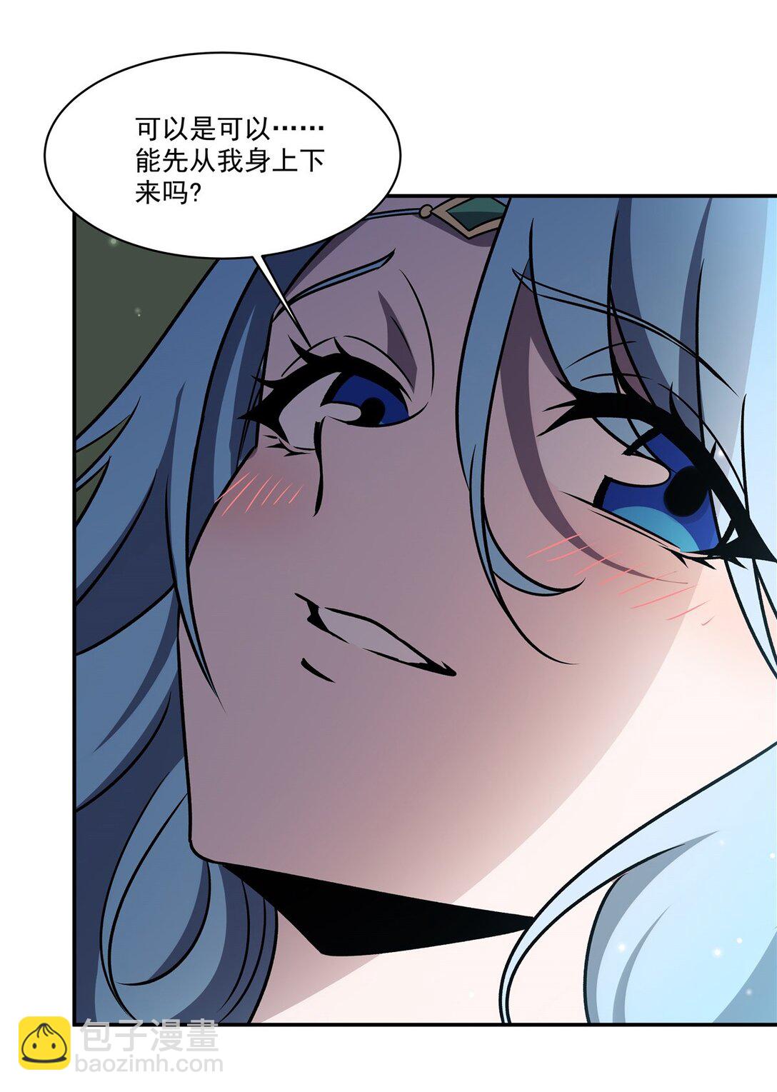 第323话 配合(1/2)-第325话