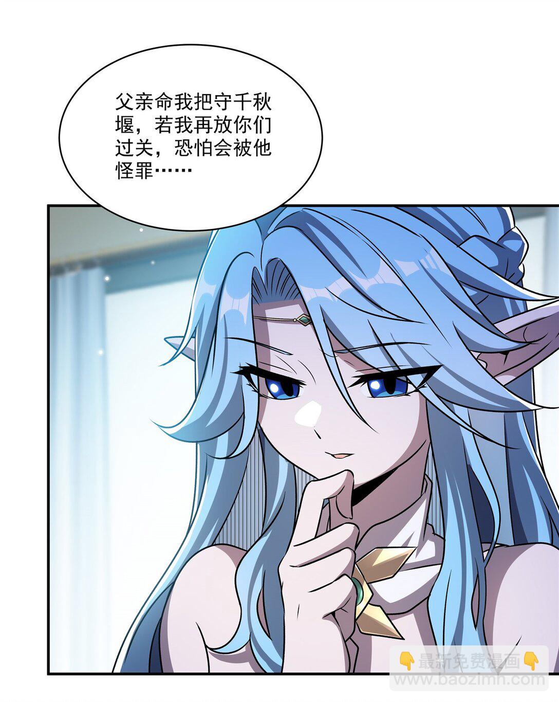 第323话 配合(1/2)-第325话