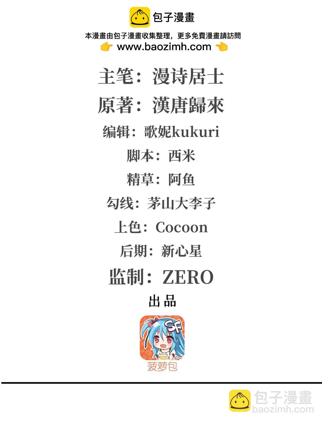 第323话 配合(1/2)-第325话