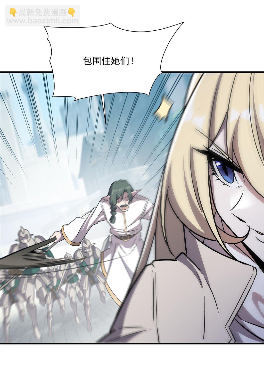 第323话 配合(1/2)-第325话