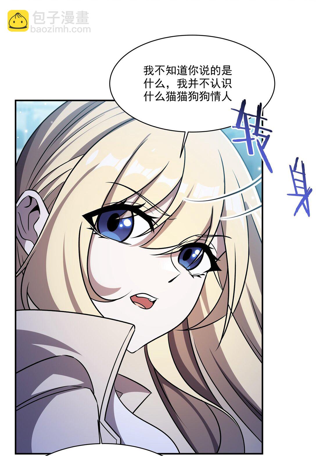 第323话 配合(1/2)-第325话