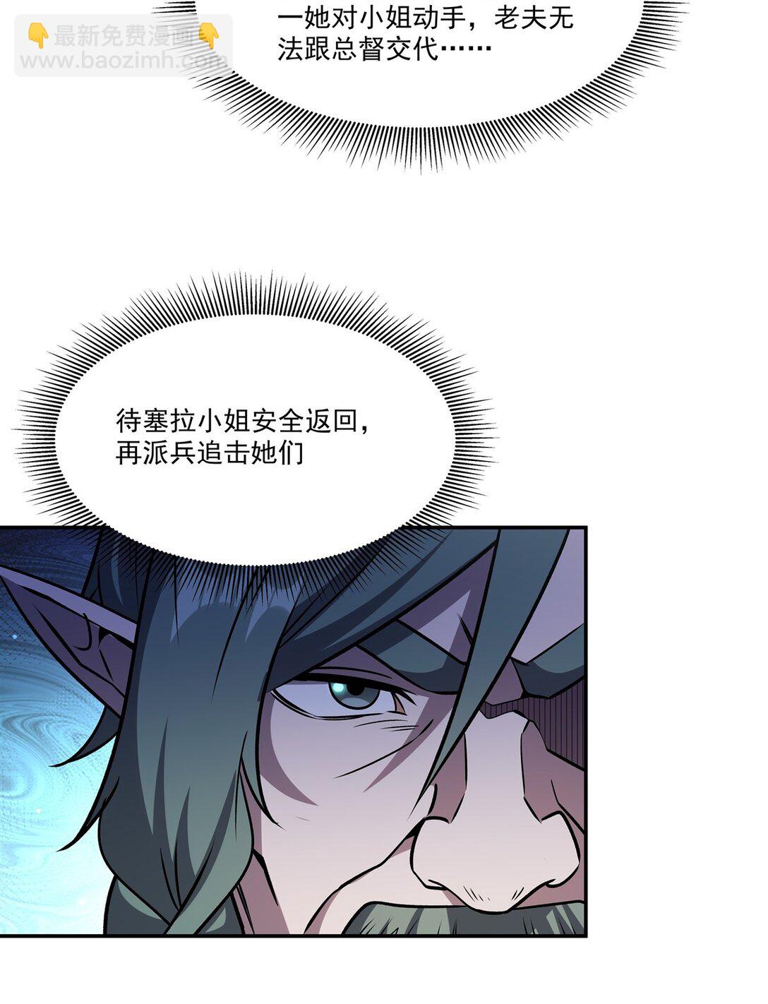 第323话 配合(1/2)-第325话