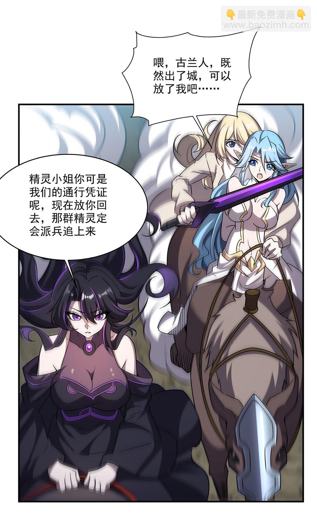 第323话 配合(1/2)-第325话