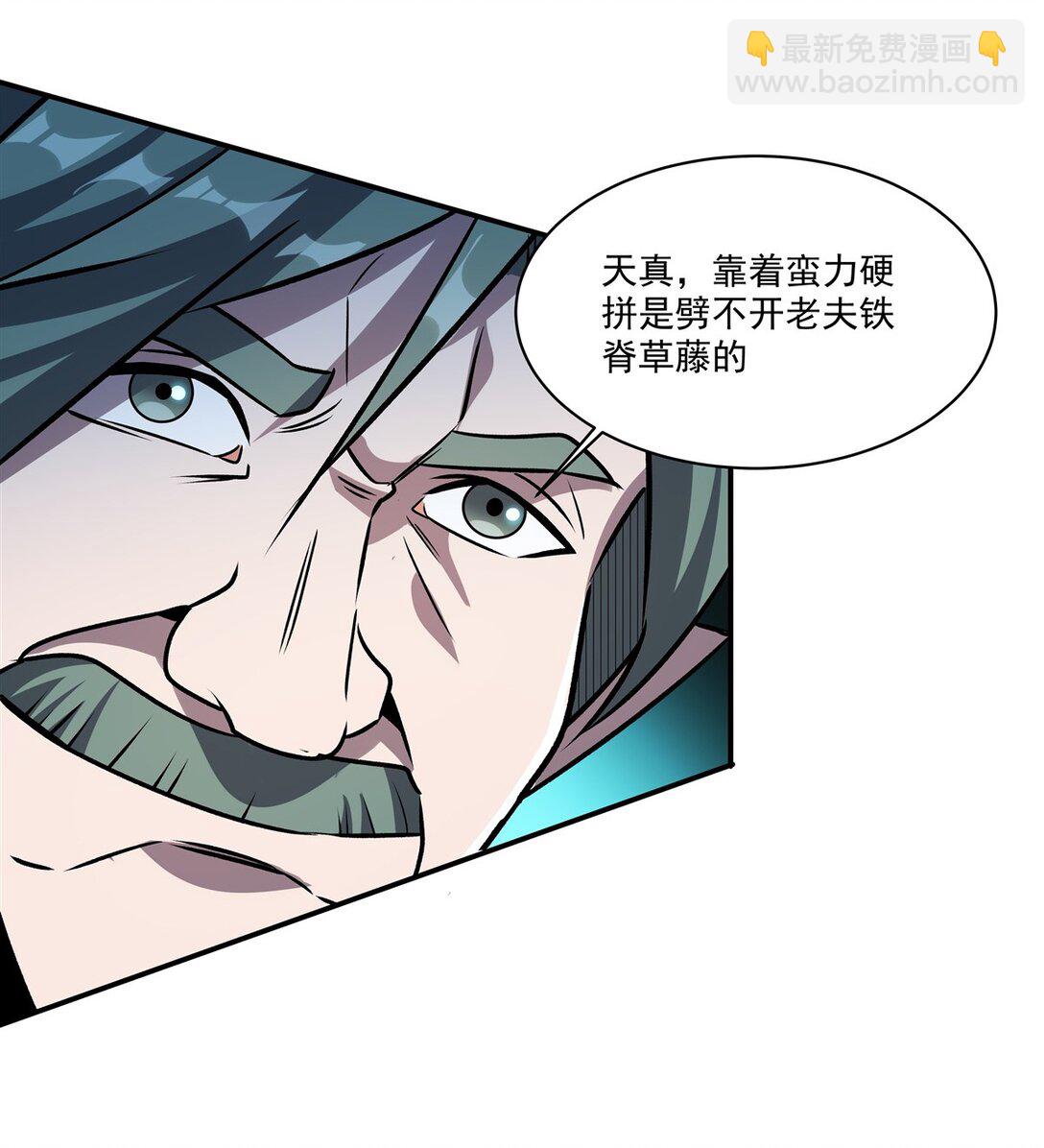 第323话 配合(1/2)-第325话