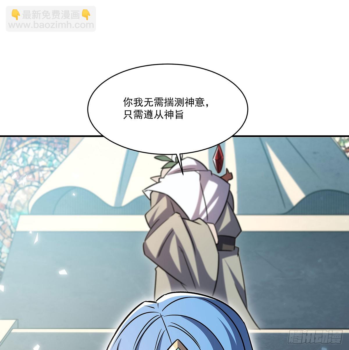 第325话 再会月骑士(1/2)-第327话