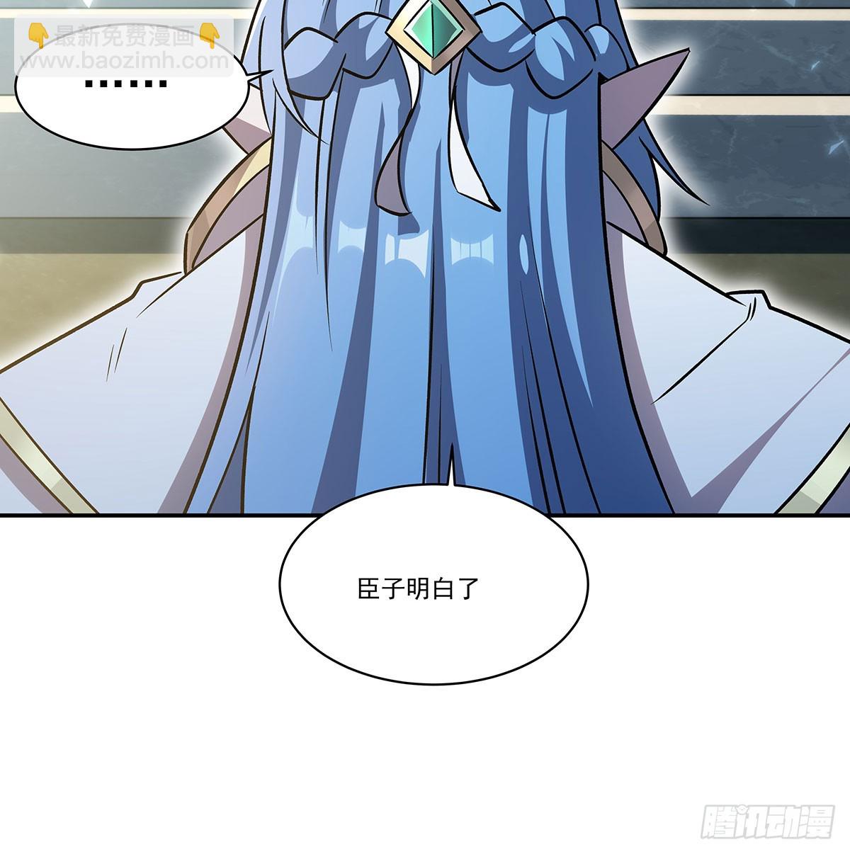 第325话 再会月骑士(1/2)-第327话