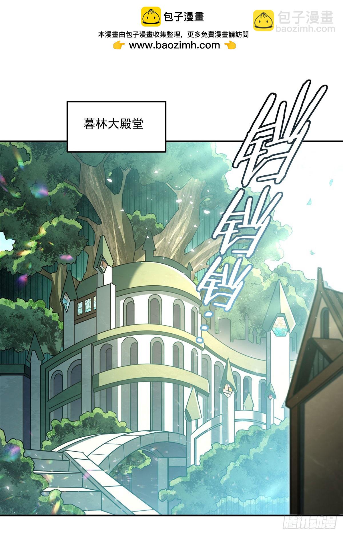 第325话 再会月骑士(1/2)-第327话