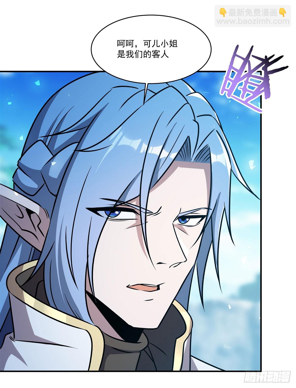 第325话 再会月骑士(1/2)-第327话