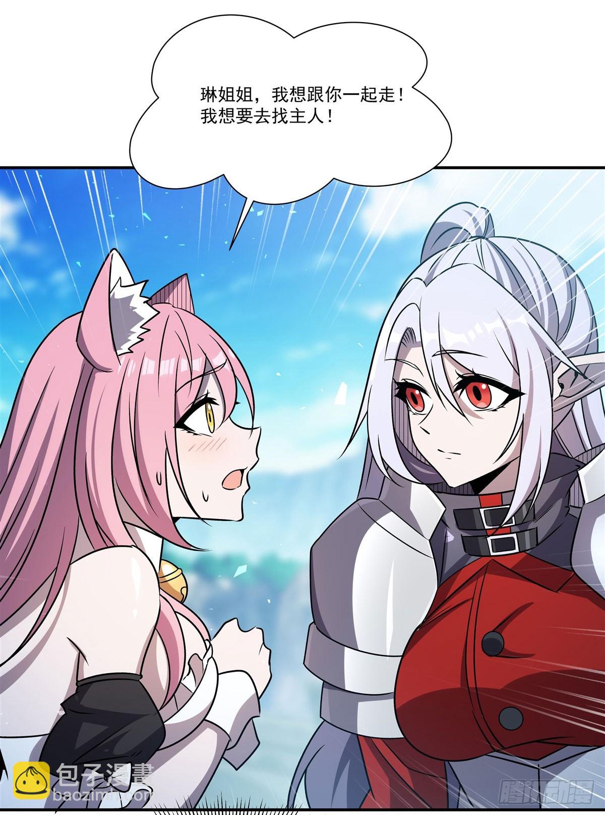 第325话 再会月骑士(1/2)-第327话