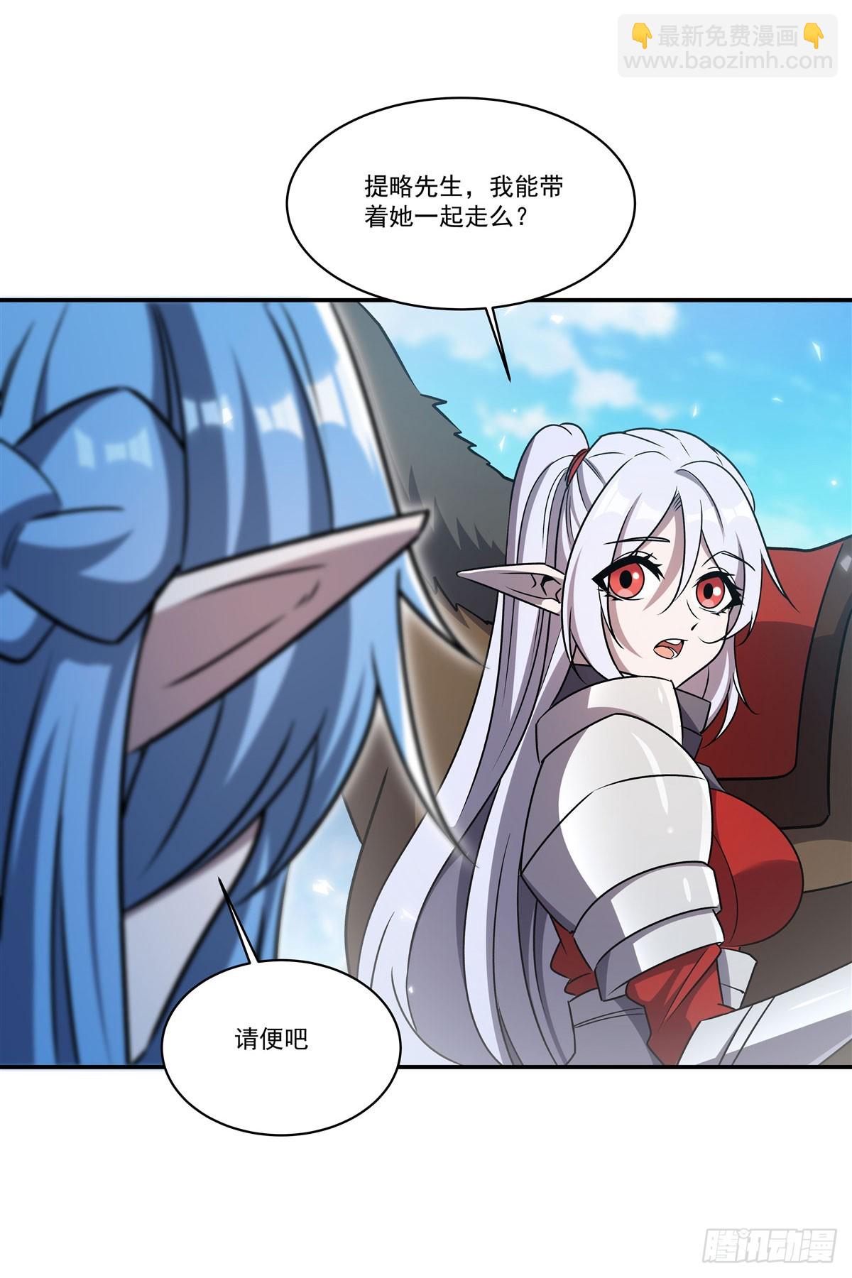 第325话 再会月骑士(1/2)-第327话
