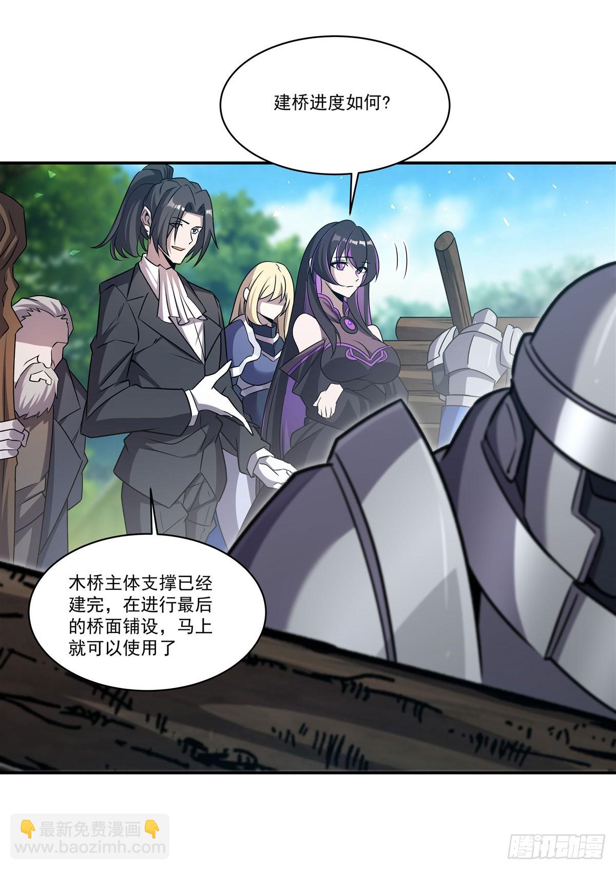 第325话 再会月骑士(1/2)-第327话
